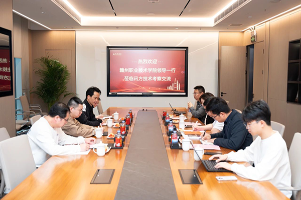 NLC电子(中国)集团