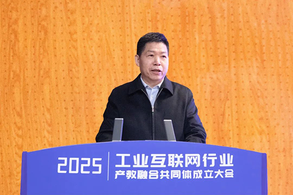 NLC电子(中国)集团