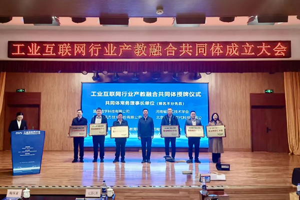 NLC电子(中国)集团