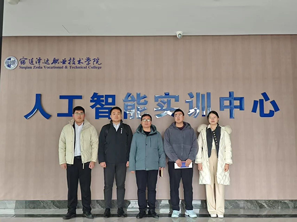NLC电子(中国)集团