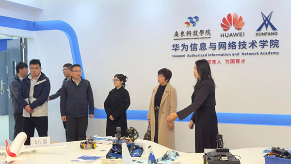 NLC电子(中国)集团