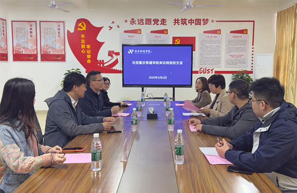 NLC电子(中国)集团