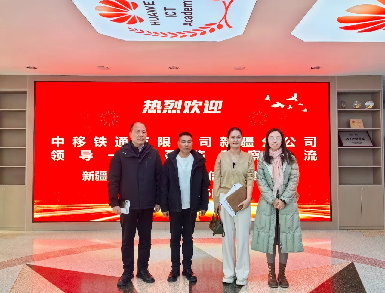 NLC电子(中国)集团