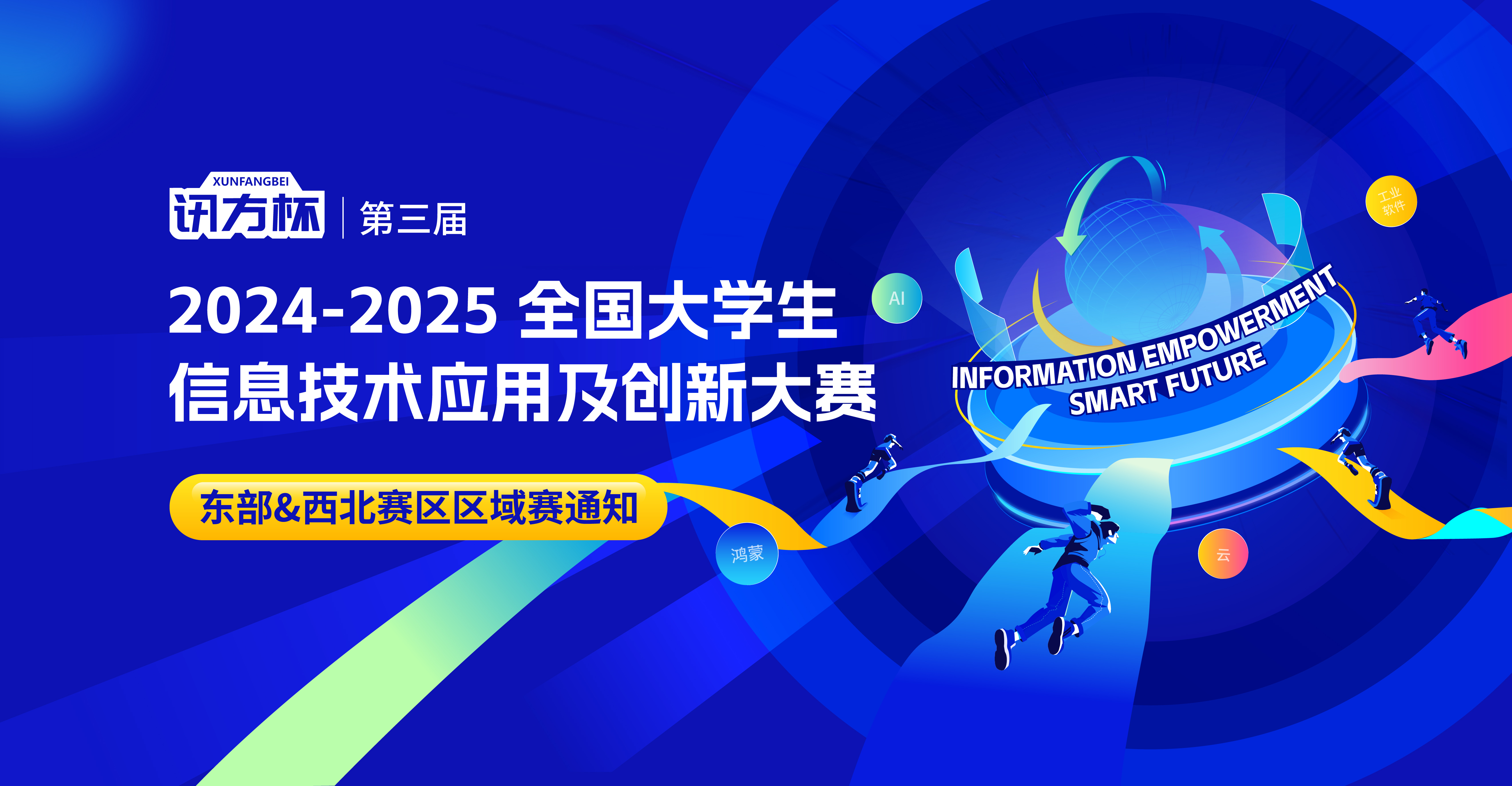 NLC电子(中国)集团