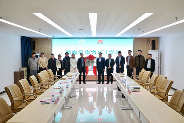 NLC电子(中国)集团