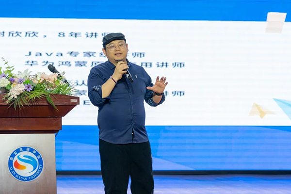 NLC电子(中国)集团