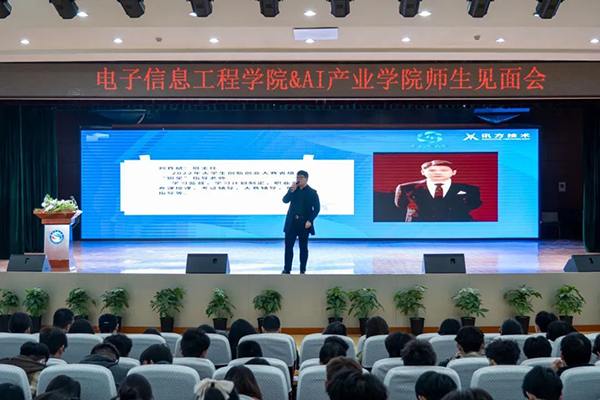 NLC电子(中国)集团