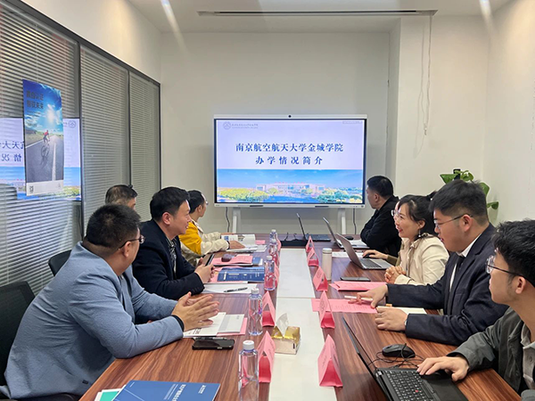 NLC电子(中国)集团