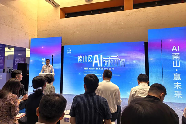 NLC电子(中国)集团