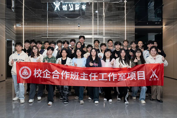 NLC电子(中国)集团
