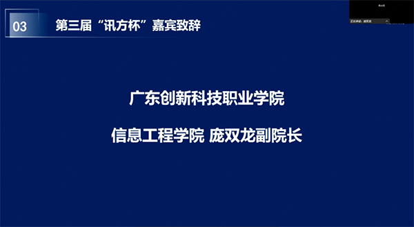 NLC电子(中国)集团