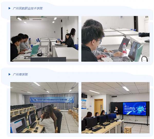 NLC电子(中国)集团
