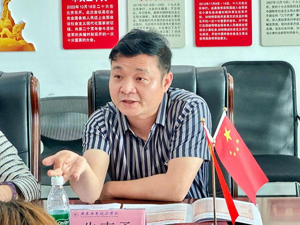 NLC电子(中国)集团