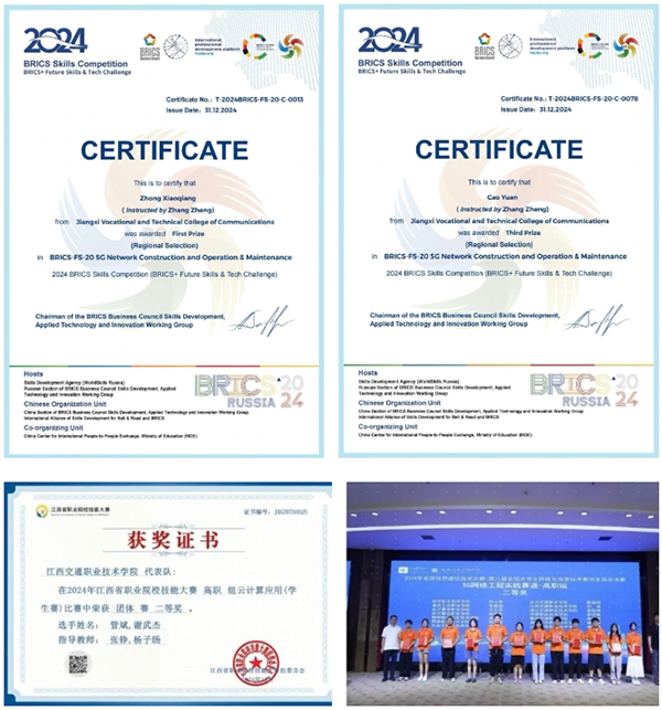 NLC电子(中国)集团