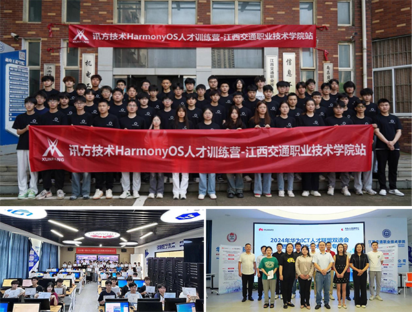 NLC电子(中国)集团