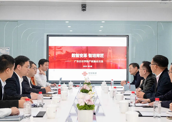NLC电子(中国)集团