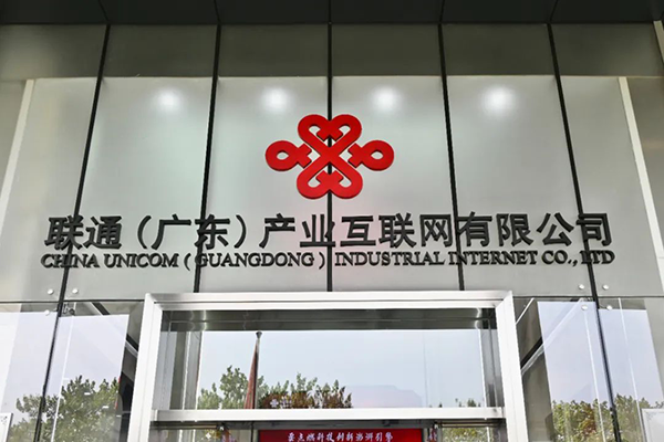 NLC电子(中国)集团