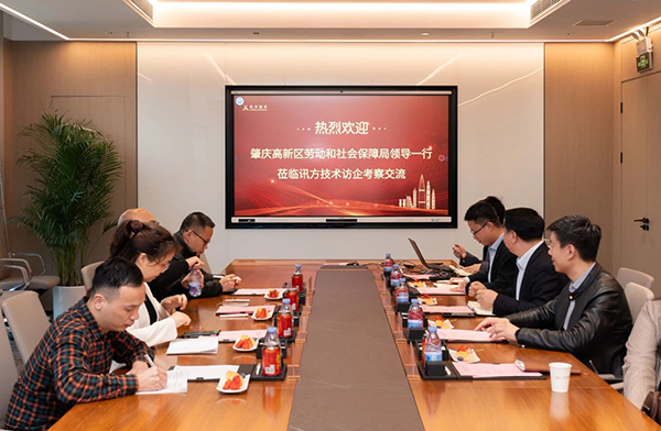 NLC电子(中国)集团