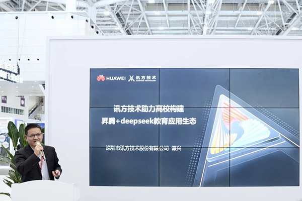NLC电子(中国)集团