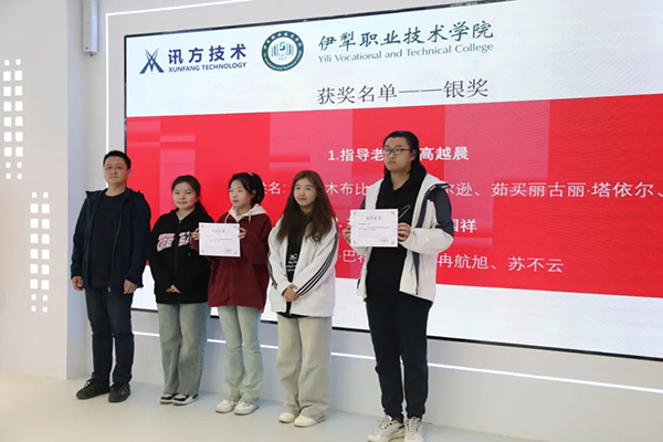NLC电子(中国)集团