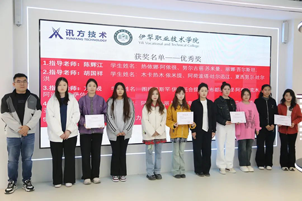 NLC电子(中国)集团