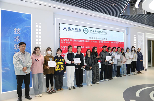 NLC电子(中国)集团