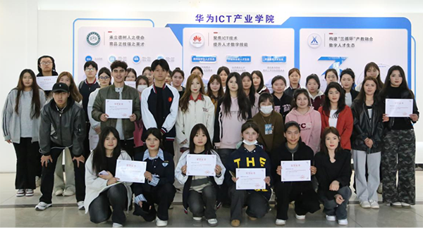 NLC电子(中国)集团