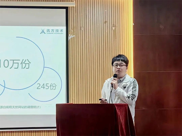 NLC电子(中国)集团