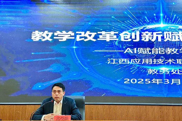 NLC电子(中国)集团