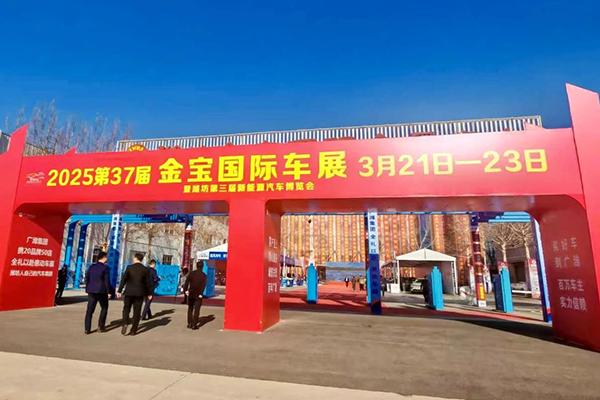 NLC电子(中国)集团