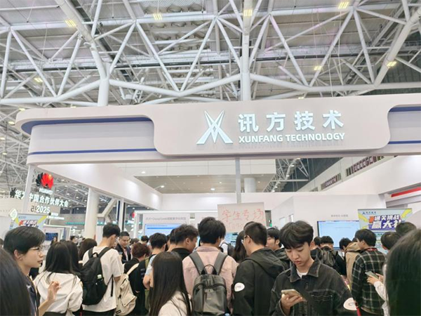 NLC电子(中国)集团
