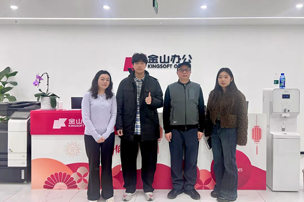 NLC电子(中国)集团