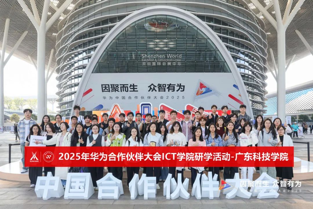 NLC电子(中国)集团
