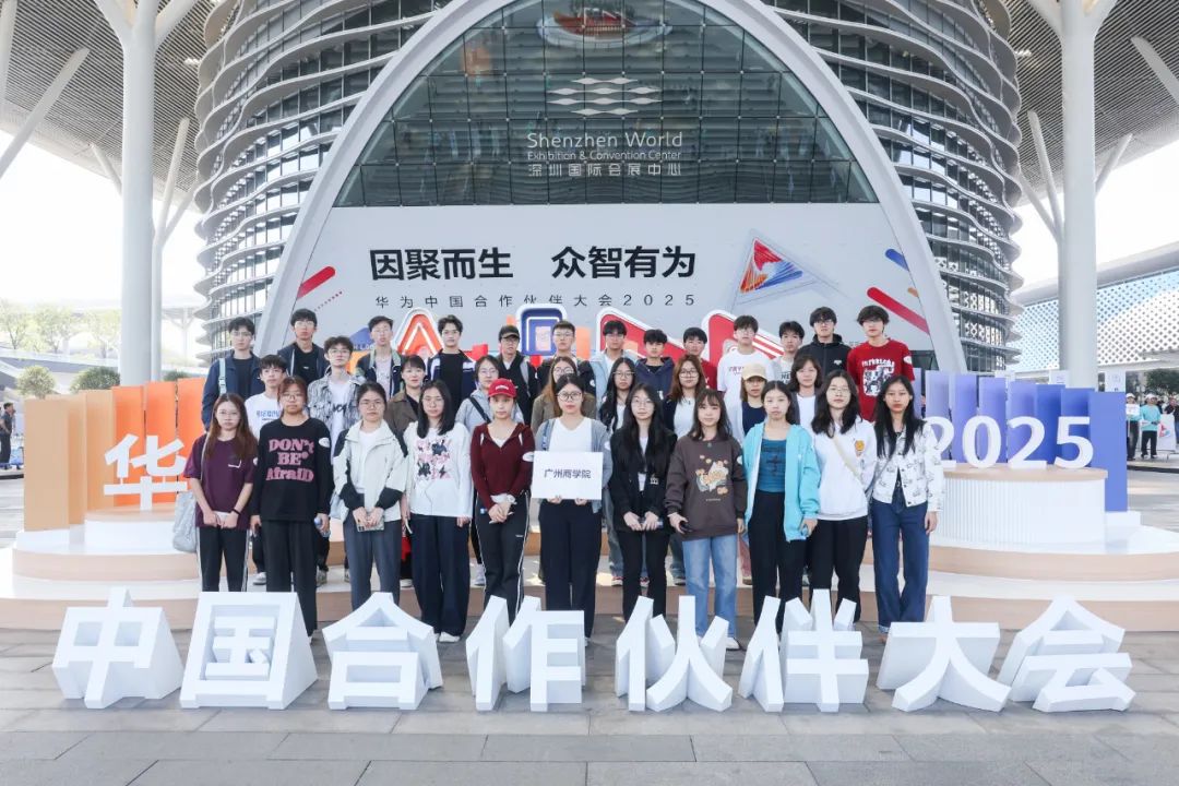 NLC电子(中国)集团
