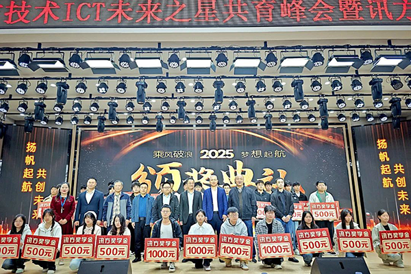NLC电子(中国)集团