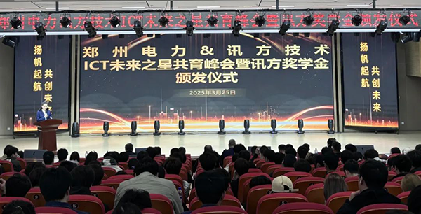 NLC电子(中国)集团