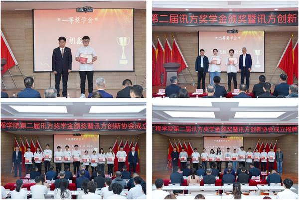 NLC电子(中国)集团
