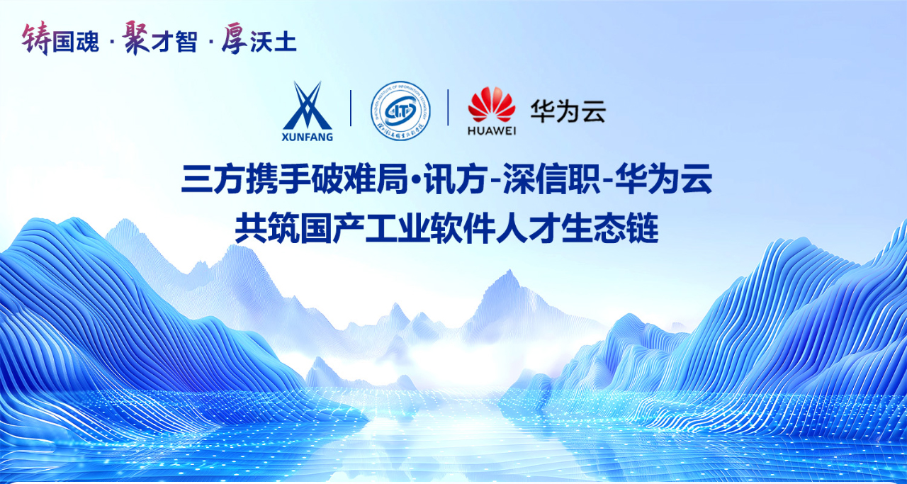 NLC电子(中国)集团