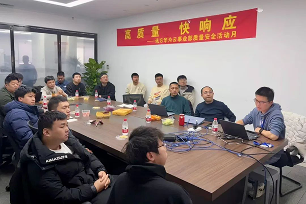NLC电子(中国)集团