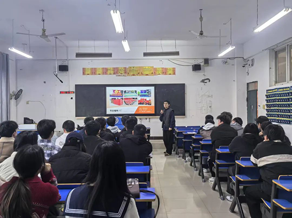 NLC电子(中国)集团