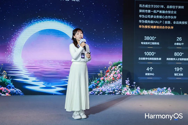 NLC电子(中国)集团