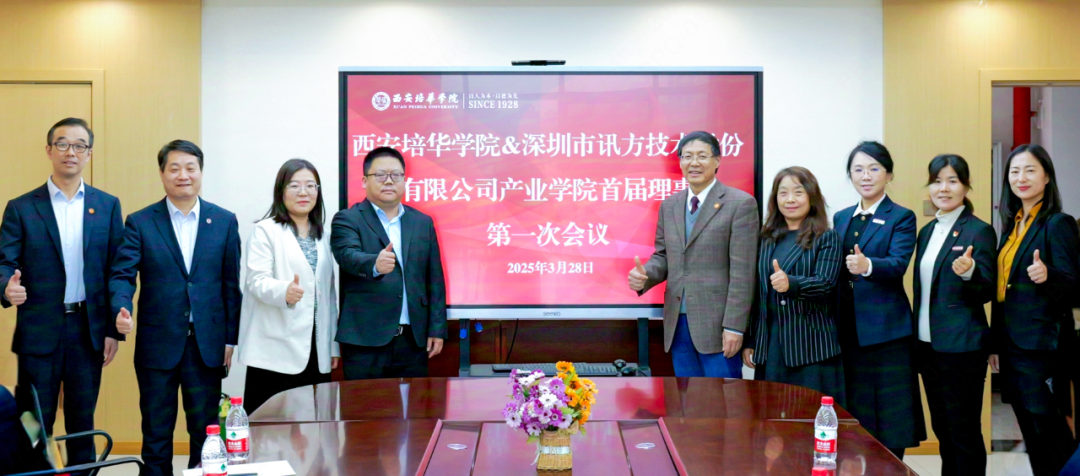 NLC电子(中国)集团