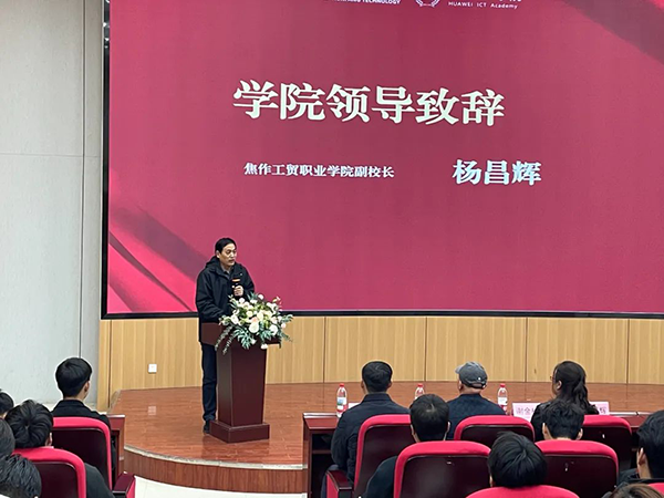 NLC电子(中国)集团