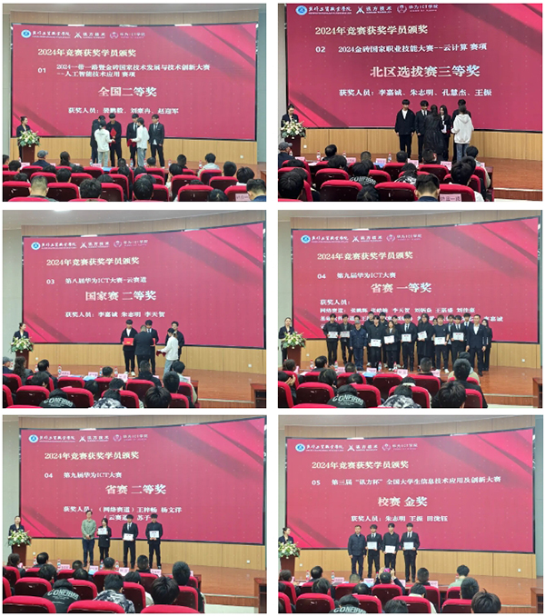 NLC电子(中国)集团