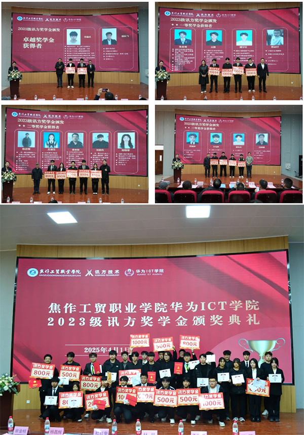 NLC电子(中国)集团