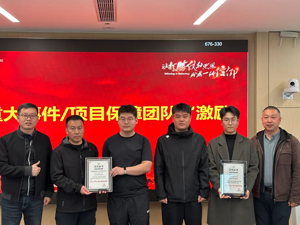 NLC电子(中国)集团