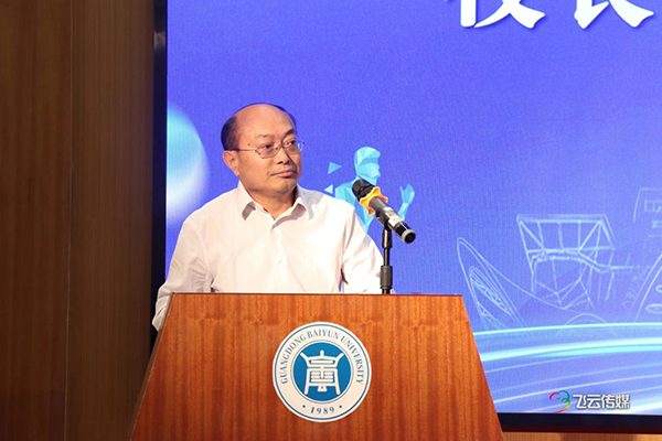 NLC电子(中国)集团