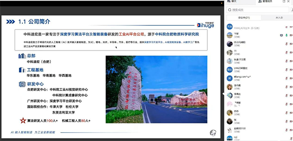 NLC电子(中国)集团
