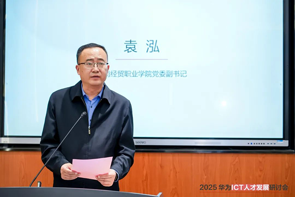 NLC电子(中国)集团