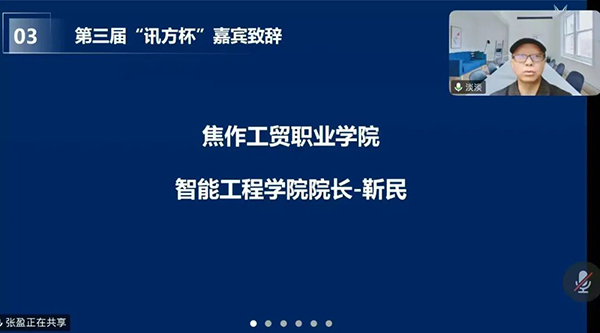 NLC电子(中国)集团